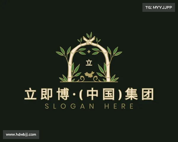 关于立即博·(中国)集团